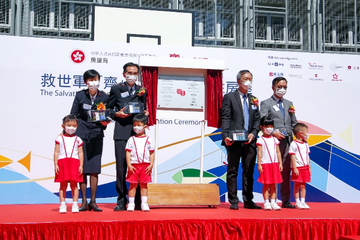 Opening and Dedication Ceremony officiated by Under Secretary for Housing Mr. Victor Tai, JP